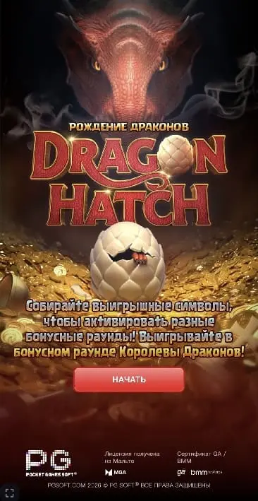 Slot Dragon-Hatch