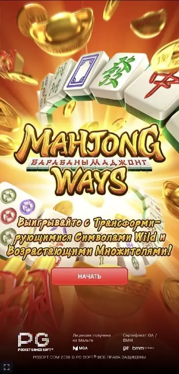Slot Manjong-ways