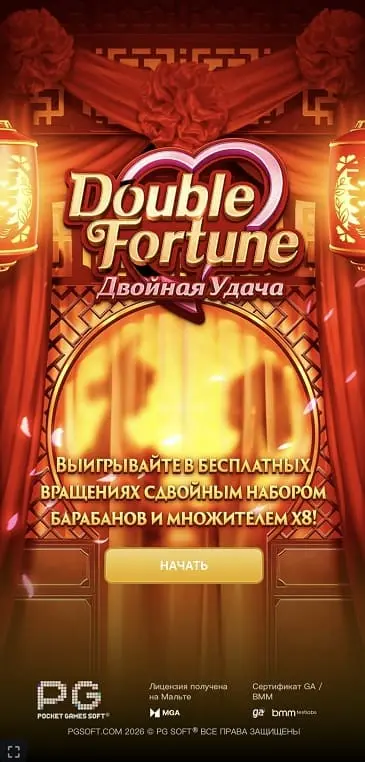 slot Double-Fortune