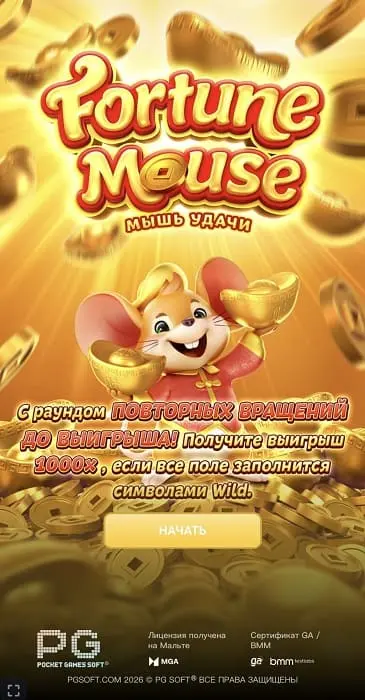 slot Fortune-Mouse