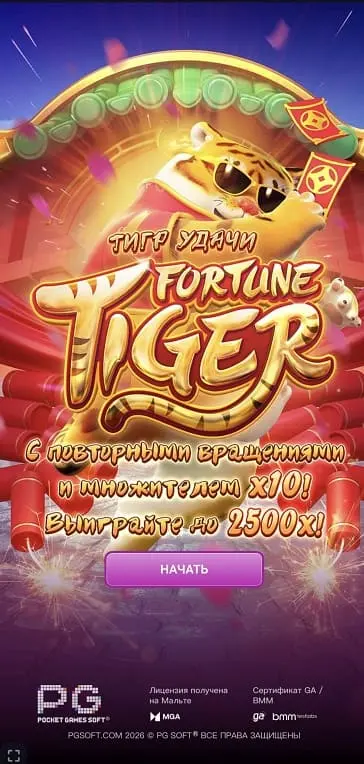slot Fortune-Tiger