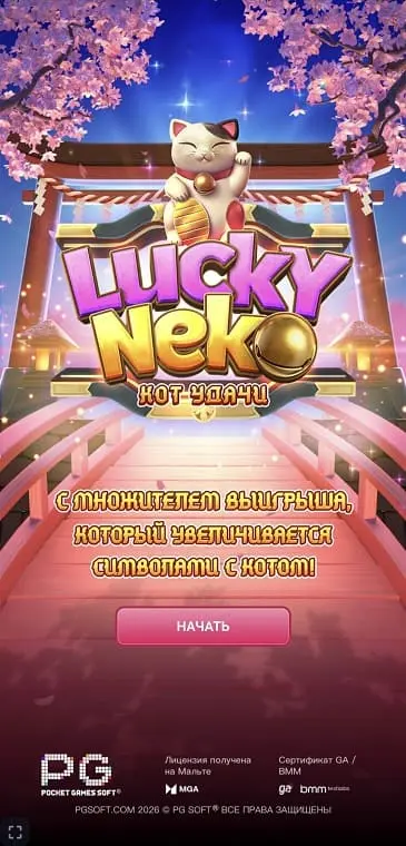 slot Lucky-Neco